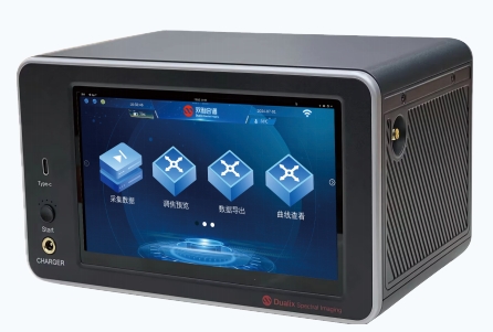 GaiaSmart 便攜式智能高光譜成像系統